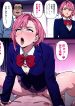 Dandadan sex in school uniform, , AiraShiratori
